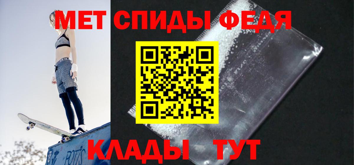 Кандалакша  Amphetamine Розовый  АМФЕТАМИН  Вход с VPN  Амфетамин 