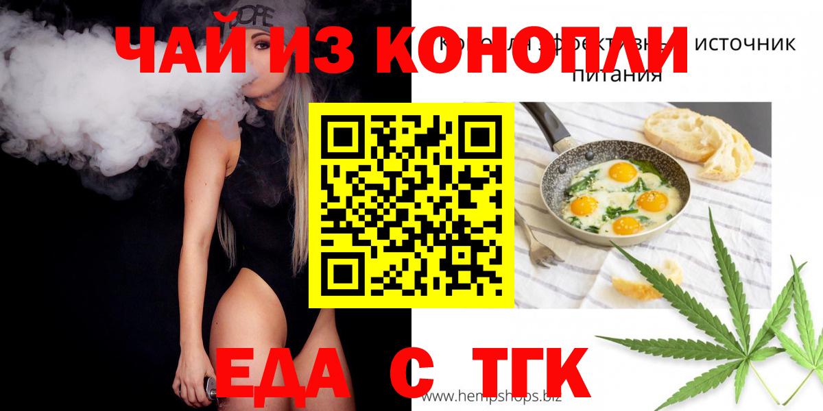 Кандалакша  Canna-Cookies марихуана  Вход с VPN 