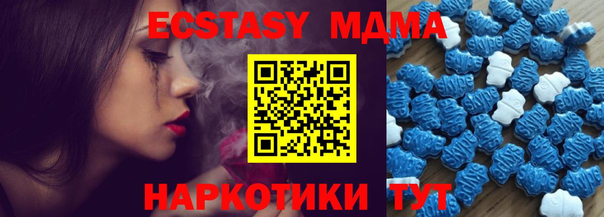 Ecstasy louis Vuitton  Вход с VPN  Кандалакша  Экстази ешки 