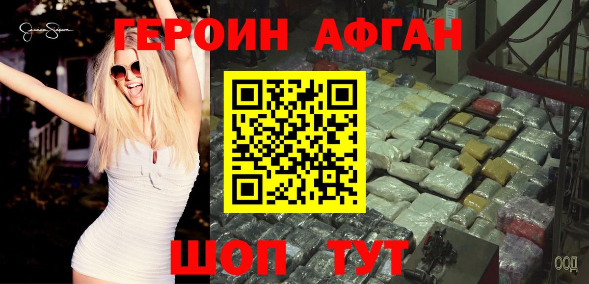 Кандалакша  Героин гречка  Вход с VPN 