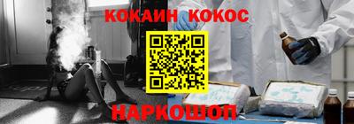 дживик Заволжье