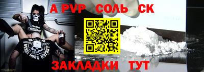 дживик Заволжье