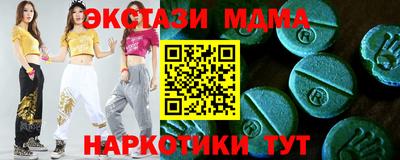 круглые Заводоуковск