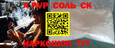 круглые Заводоуковск