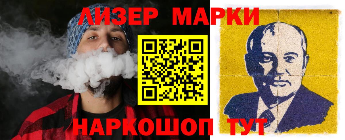 Кандалакша  LSD-25 экстази ecstasy  hydra зеркало  Вход с VPN 