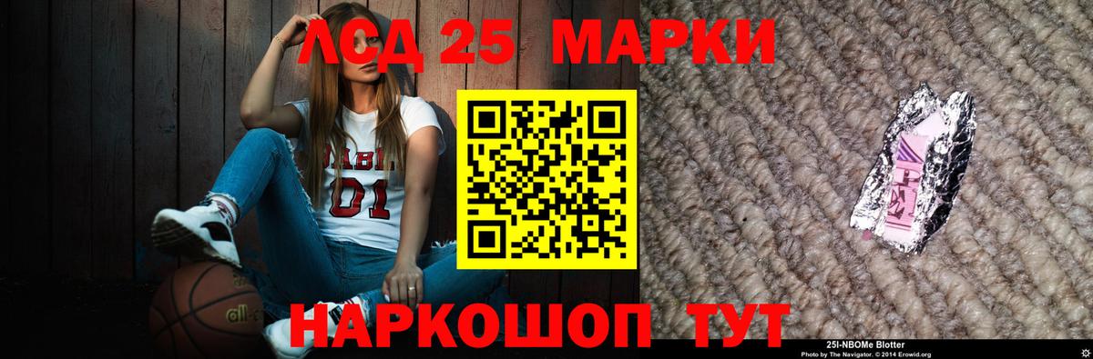Лсд 25 экстази ecstasy Кандалакша