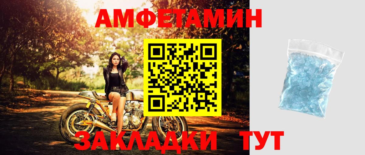 МЕТАМФЕТАМИН Methamphetamine  Вход с VPN  МЕТАМФЕТАМИН Methamphetamine  Кандалакша 