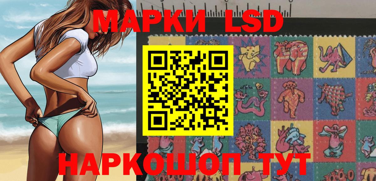 Марки N-bome  Марки N-bome 1,8мг  Кандалакша  Вход с VPN  Марки N-bome 1,8мг 