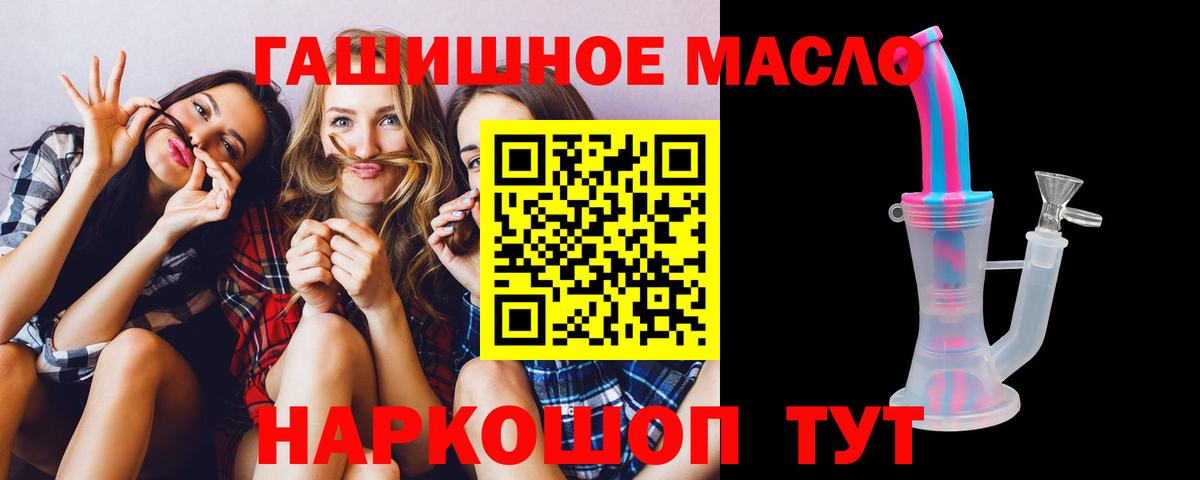Дистиллят ТГК Wax  МЕГА рабочий сайт  где найти наркотики  Кандалакша  ТГК гашишное масло  Вход с VPN 