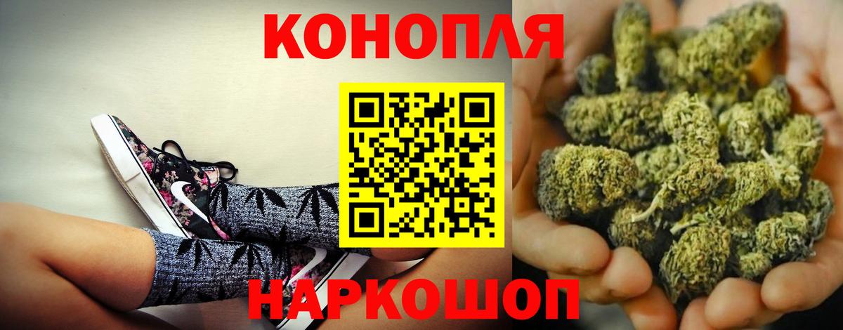 Каннабис MAZAR Кандалакша